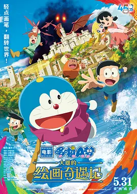 成人免费va视频