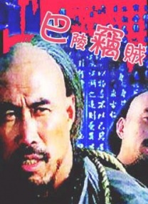 笹本结爱